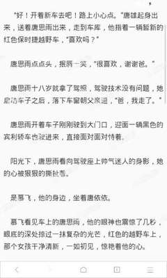 落地签清关续签正常但机场被扣，落地签注意事项！详解走程序自愿遣返回国流程！